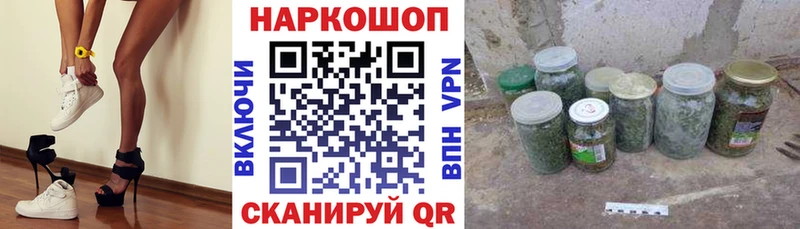 Названия наркотиков Ряжск БУТИРАТ  Амфетамин  ГАШИШ  Конопля  Кокаин  Меф мяу мяу  A-PVP 