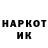 МЕТАДОН белоснежный Static_X