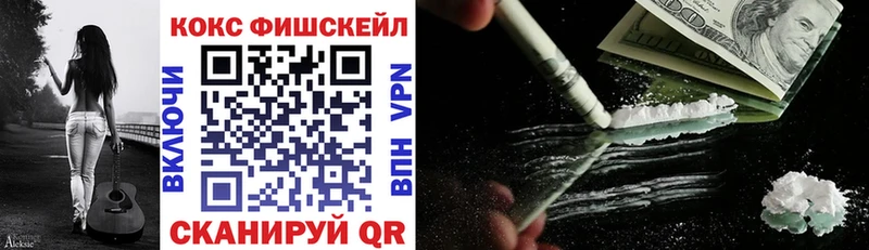 Cocaine Колумбийский  Ряжск 