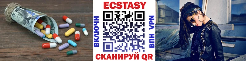 Экстази Cube  Ряжск 