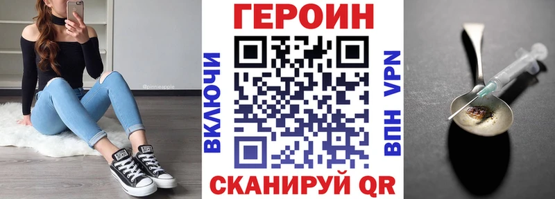 купить закладку  Ряжск  Героин афганец 