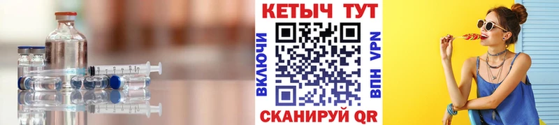 КЕТАМИН VHQ  где можно купить   Ряжск 