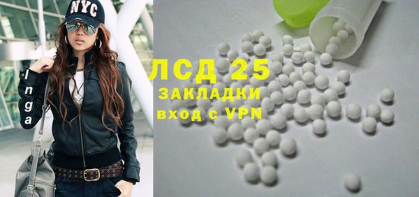 эйфоретик Абаза