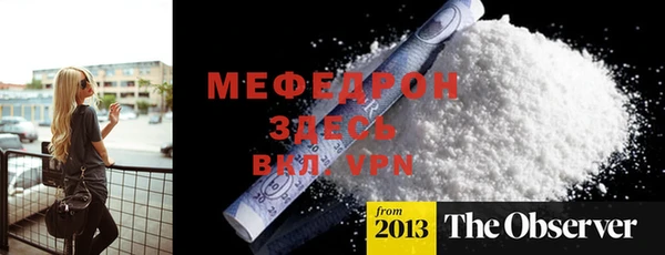 эйфоретик Абаза