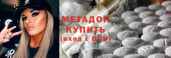 гашишное масло Абинск