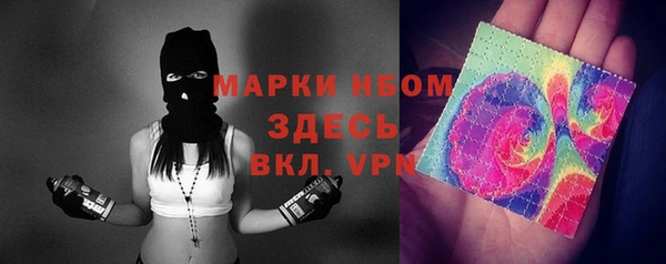 гашишное масло Абинск