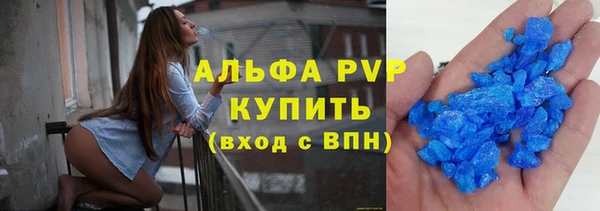 эйфоретик Абаза