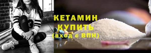 гашишное масло Абинск