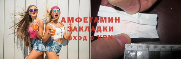 гашишное масло Абинск