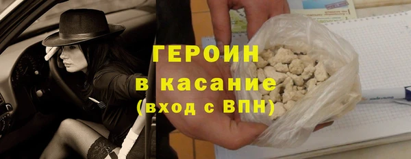 эйфоретик Абаза