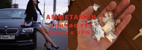 эйфоретик Абаза