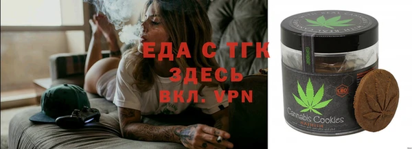 эйфоретик Абаза