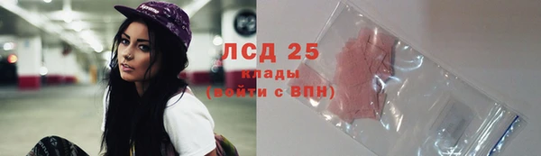 гашишное масло Абинск