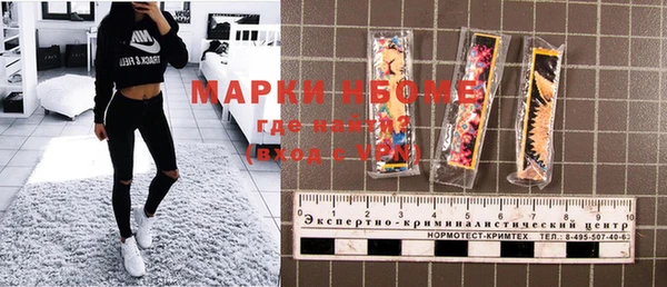 эйфоретик Абаза
