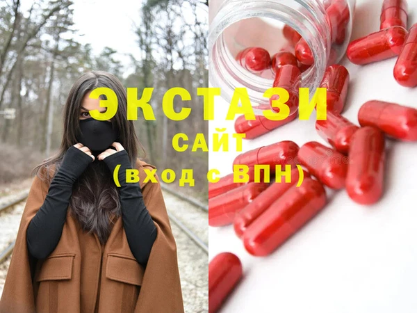 эйфоретик Абаза