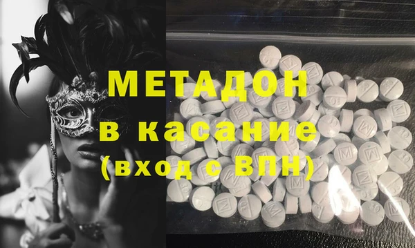 эйфоретик Абаза