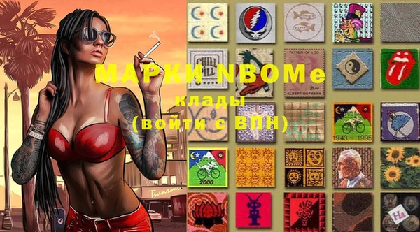 марки lsd Алексин