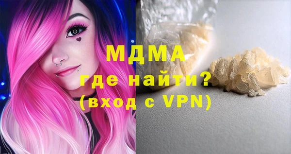альфа пвп Переславль-Залесский
