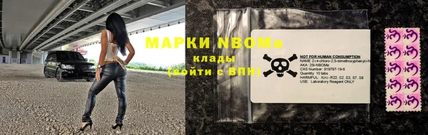 гашишное масло Абинск