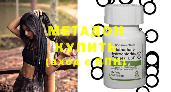 кокаин колумбия Абдулино