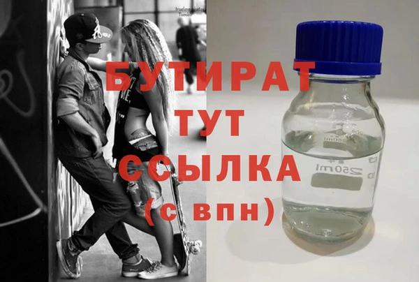 гашишное масло Абинск