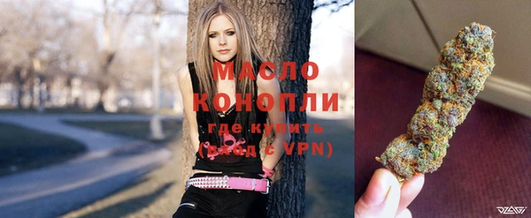гашишное масло Абинск