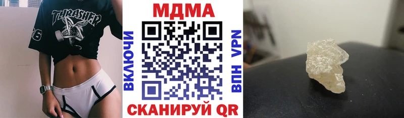 KRAKEN рабочий сайт закладки Ряжск MDMA Molly