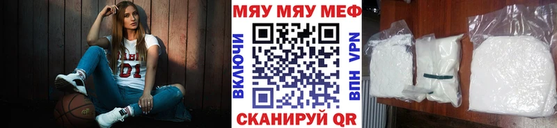 где можно купить   Ряжск  Мефедрон мяу мяу 