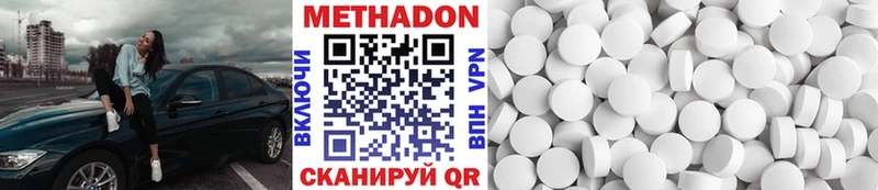 МЕТАДОН VHQ  Ряжск 