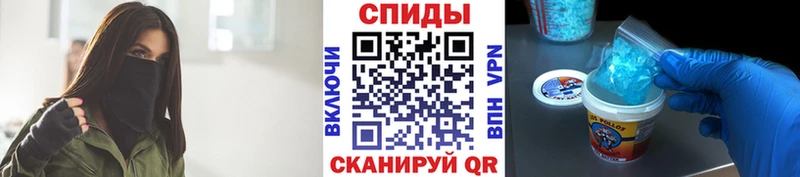 МЕТАМФЕТАМИН кристалл Ряжск