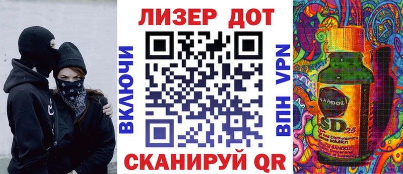 Марки 25I-NBOMe 1,8мг  дарк нет клад  Ряжск  дарнет шоп 